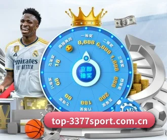 3377体育官网 APP